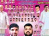 Innovative BRS protest: Flex banner for Kadiyam Srihari creates tension in Ghanpur
